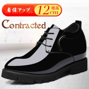 シークレット シューズ 12cmの通販｜au PAY マーケット